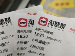 -几何影城观前街店(全激光影厅)