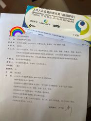 -上海艾儿贝佳妇产科医院