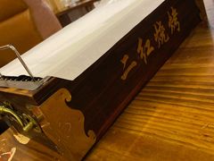 -二红烧烤排骨串(麦岛店)