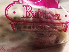 -白玉兰食品(汇联商厦店)