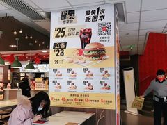-麦当劳(宾水西道店)