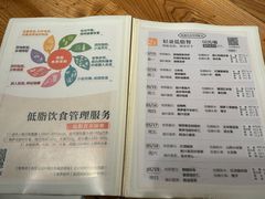 -山食间·中式营养轻餐(保利时光里店)
