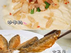 -寻味顺德·南记酒家·传统顺德菜·鱼生(广源路店)