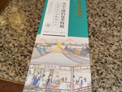 菜单-南京大牌档(苏州中心店)