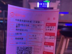 -中影星美国际影城(万家丽店)