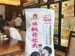 -湛山花园酒店-自助餐厅