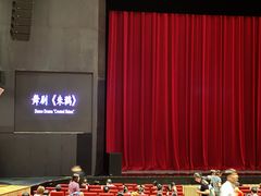 -交通银行前滩31演艺中心