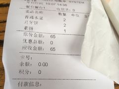 -淳澄水盆羊肉