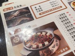 -花千代秘制烤鱼(曼哈顿店)