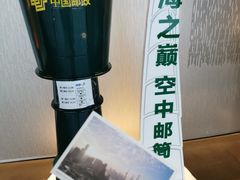 -上海中心大厦