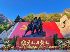 -狼牙山风景区