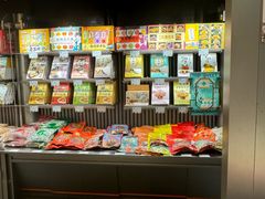 -乾芝斋·苏式糕点·碧螺春茶酥(平江路店)