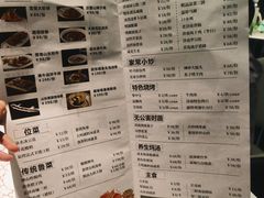 -鑫悦诚府·新鲁菜·烧烤餐厅(趵突泉店)