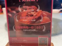 -北京老铺烤鸭(西稍门店)