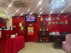 -清心鸡沙田乳鸽店·非遗传承(粤垦路店)