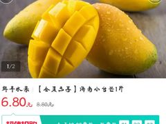 -鲜丰水果(九洲新世界花苑店)