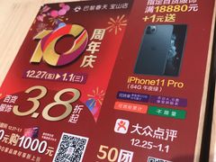 -满记甜品(巴黎春天宝山店)