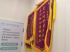 -瑞派康怡24h宠物医院·犬猫医疗中心·微创绝育(瑞景分院)