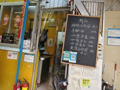 -小梁哥云吞面(黄贝岭店)