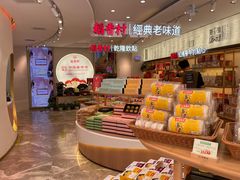 零售区-稻香村(观前街店)
