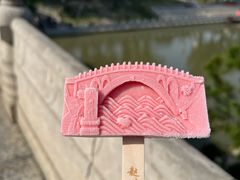 -赵州桥景区