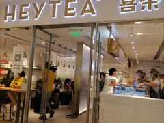 门面-喜茶(佛山岭南站店)
