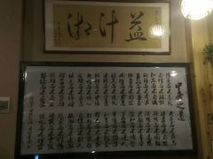 -益汁湘(三坊七巷店)