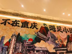 -遇见小面(SM城市广场一期店)
