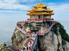 -老君山风景名胜区