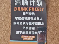 -Pekaa啤咖食肆Coffee&Bistro
