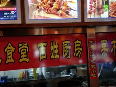 -蠔友汇(皇姑店)