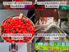 -观音桥步行街