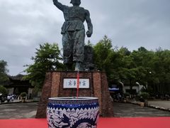 -景德镇古窑民俗博览区