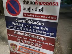-宁曼路
