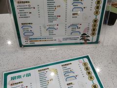 -常来茶·水果研究所(西溪里店)