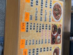 -好成财牛排馆(涂门街总店)