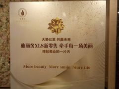 -世纪缘湖滨花园酒店(玄武湖店)