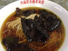 -兴福老面馆(寺路街店)