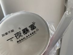 -安悦煎饼(河北店)