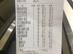 -味友味港印记(厦门集美银泰百货店)