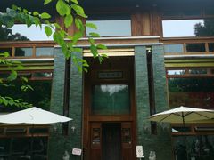 -那家山城(樱桃园店)
