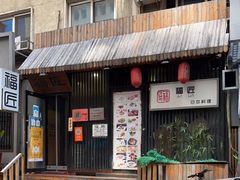 门面-福匠日本料理(人民路店)