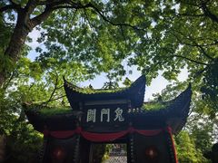 -丰都鬼城名山景区
