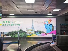 -大连周水子国际机场
