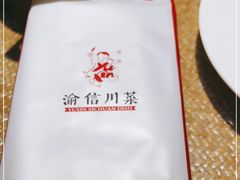 -渝信川菜(长安店)