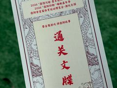 -德阳体育公园(旌阳街道)