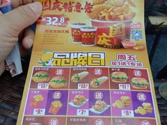 菜单-华莱士·炸鸡汉堡(福德店)