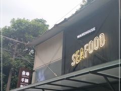 门面-仓库南洋海鲜小排档(柳河路店)