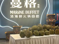 -曼格蒸汽活海鲜·榴莲自助(皇庭广场店)
