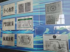 -滨海丽呈酒店游泳池(市民广场店)